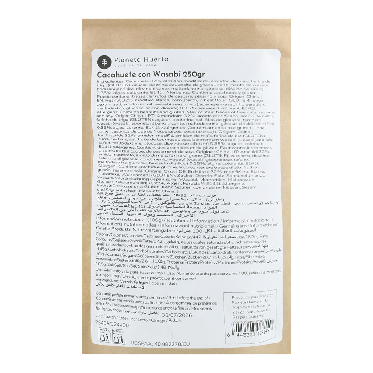 Pisello wasabi Planeta Huerto 250gr