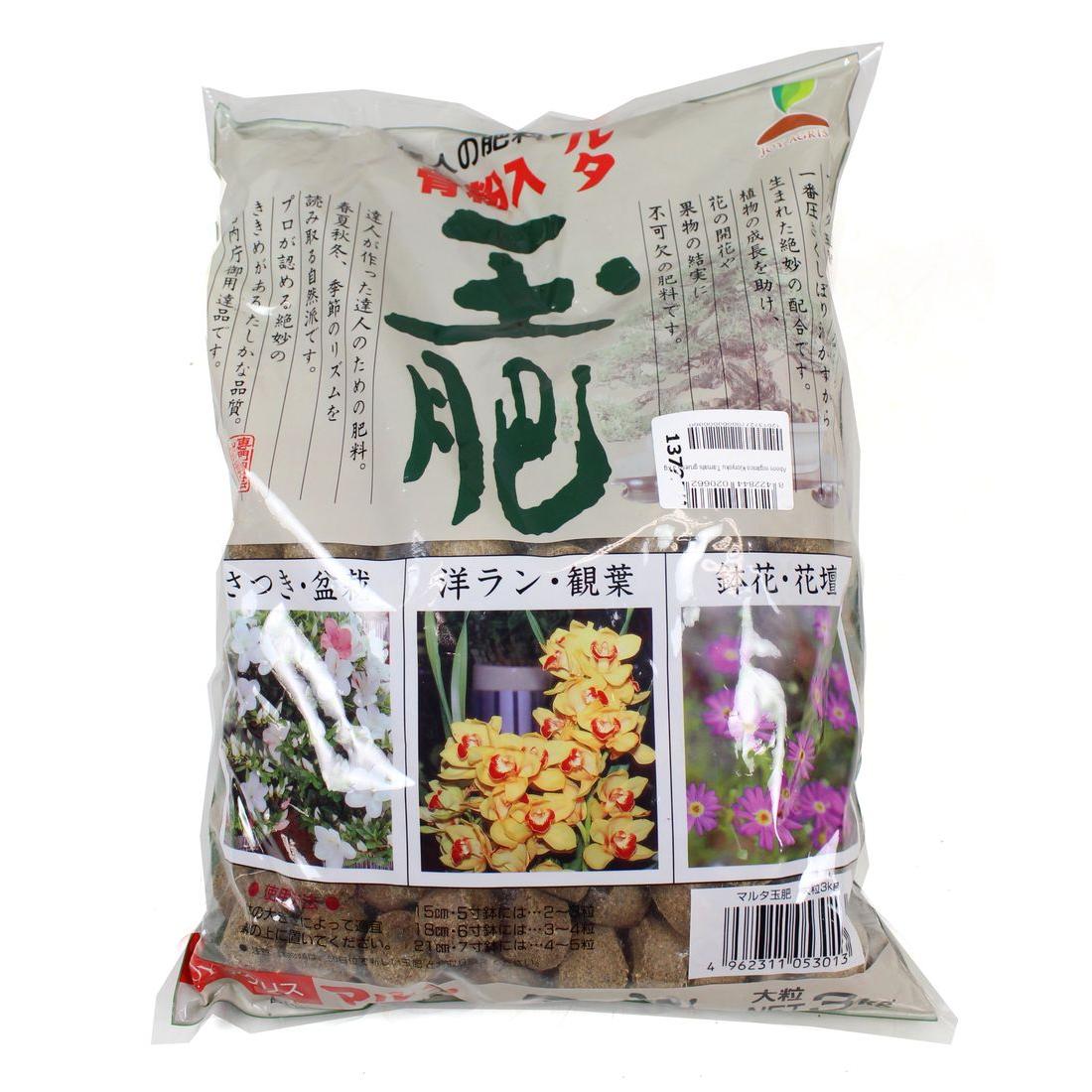 Engrais organique Joy Tamahi à grains moyens 500 g