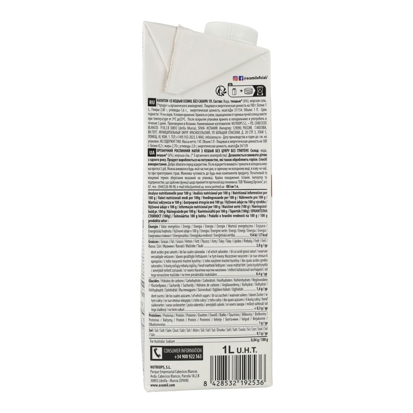 Lot de 6 bouteilles de boisson végétale aux noix de cajou Nature Bio Ecomil 1 L