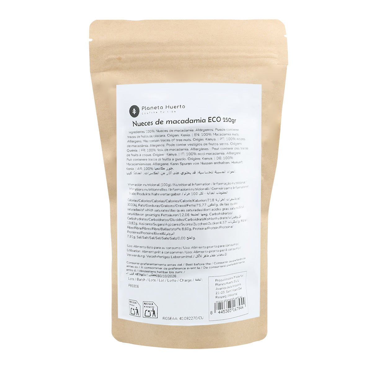 Macadamianötter ECO Planeta Huerto 250 g