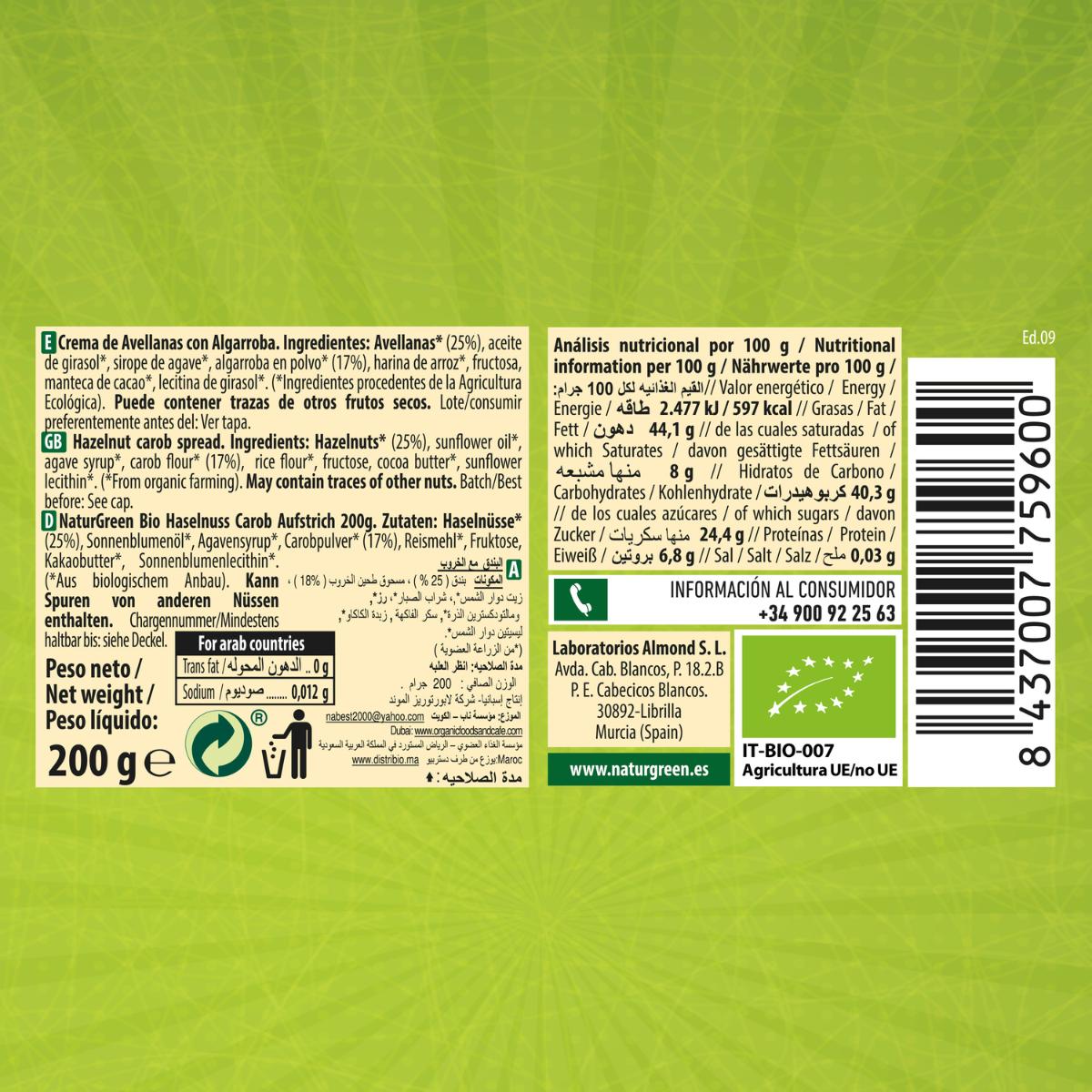 Naturgreen Hazelnut and Carob Cream, 200 g