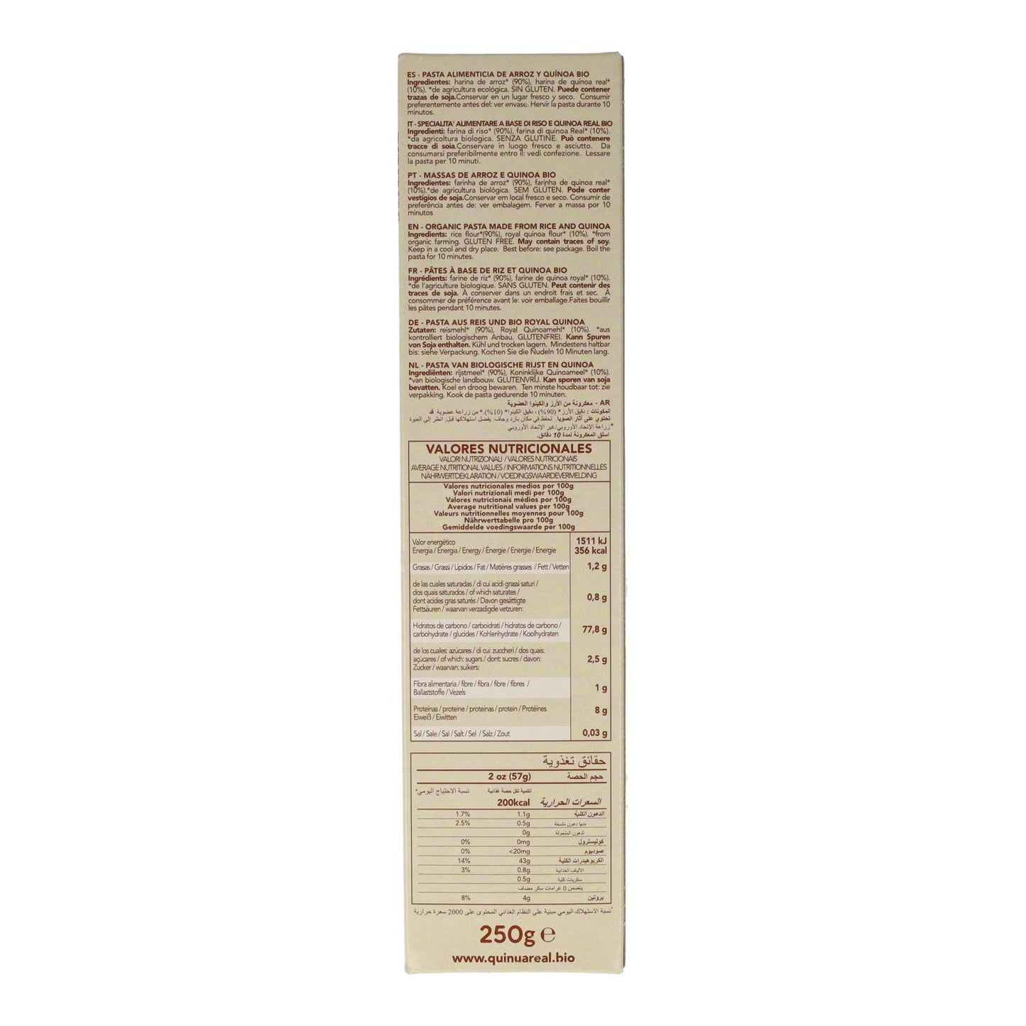 Spaghetti aus Reis und Quinoa Real, glutenfrei, Quinua Real, 250 g