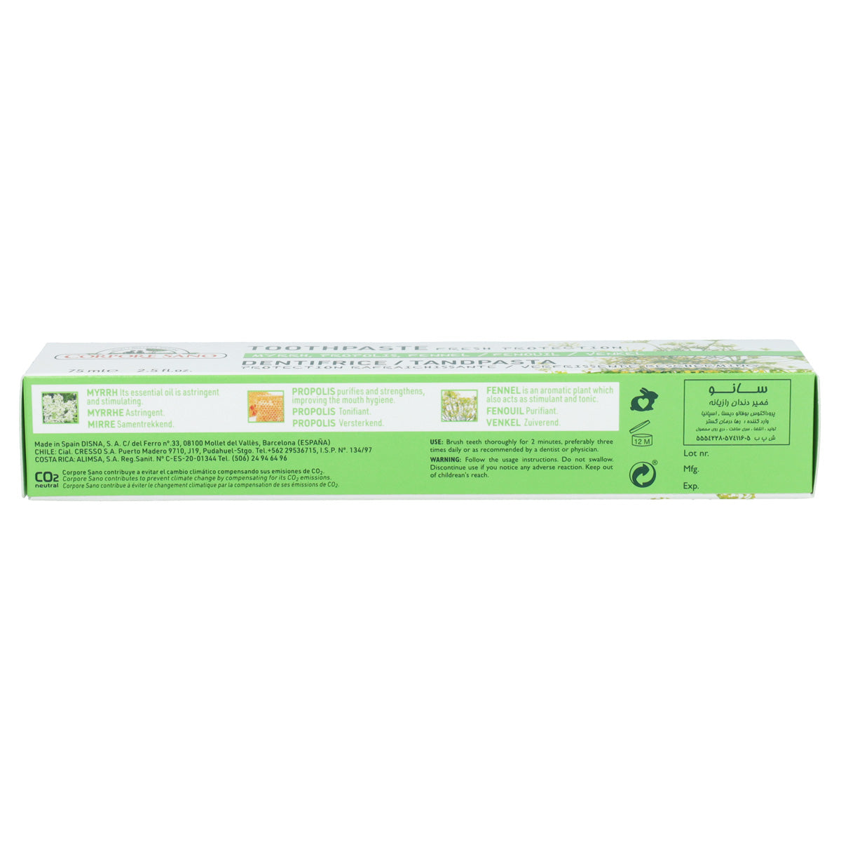 Pack 5x Dentífrico Mirra, Própolis e Hinojo Corpore Sano 75 ml