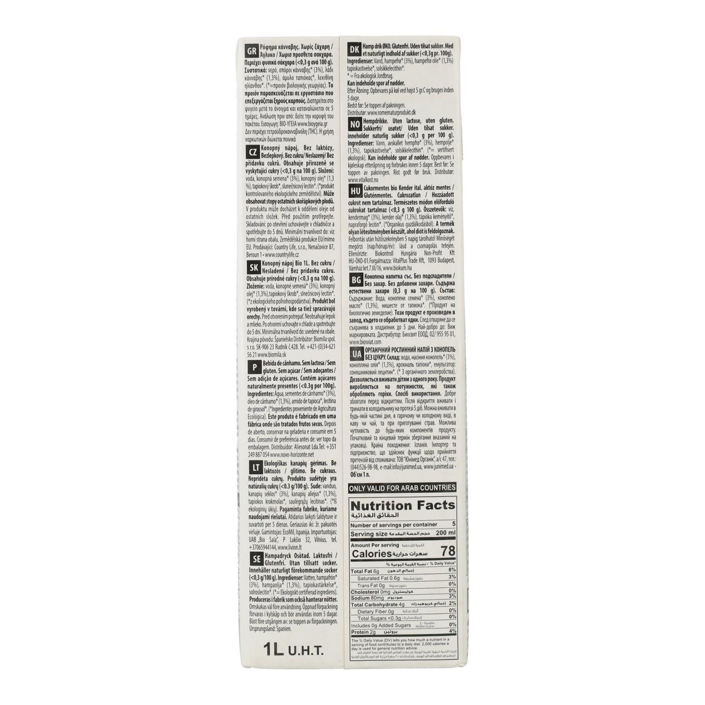 Boisson végétale bio non sucrée Ecomill 1L