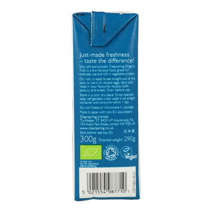Jedwabiste japońskie tofu Clearspring, 300 g