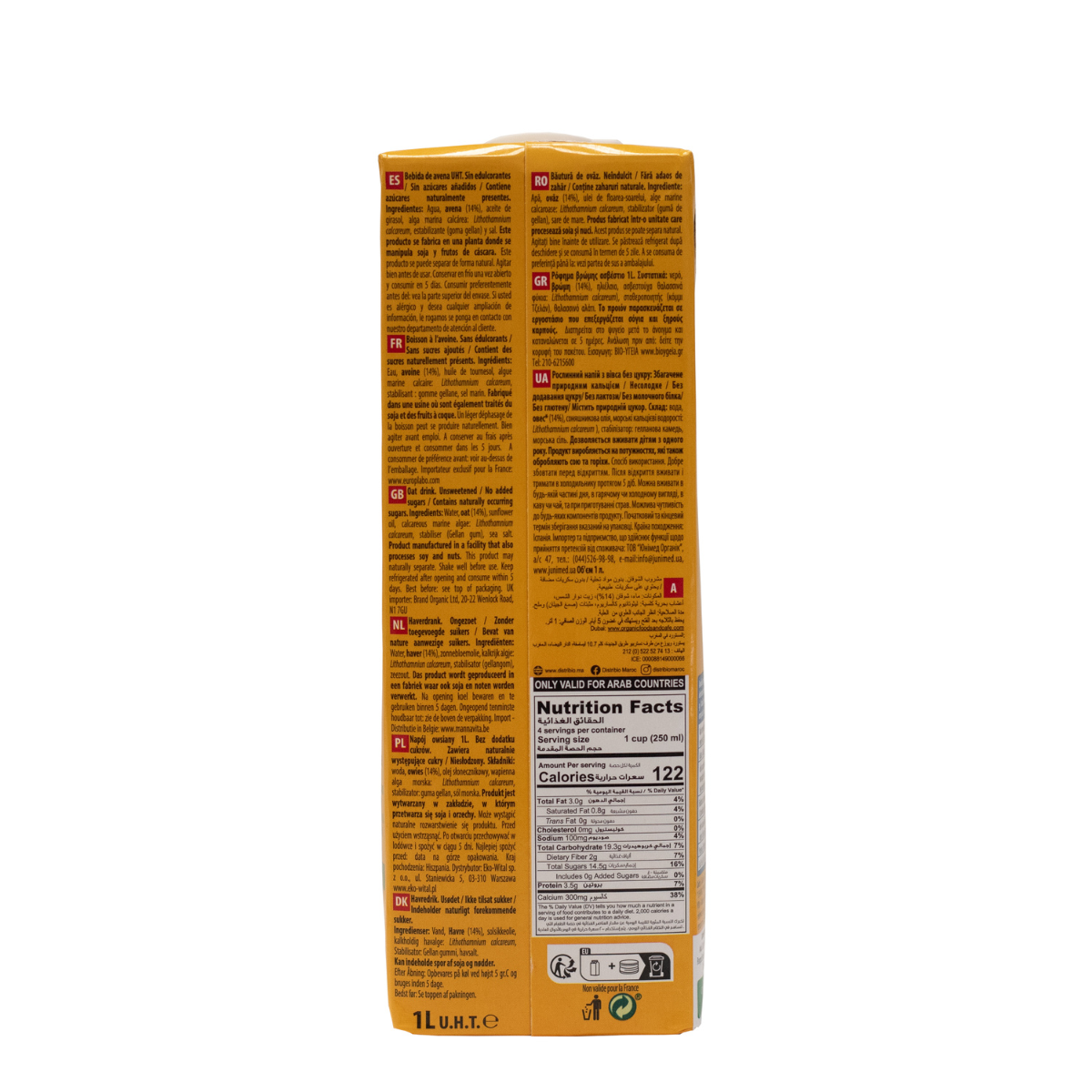 Boisson végétale à l'avoine sans sucres ajoutés, calcium Naturgreen 1 litre