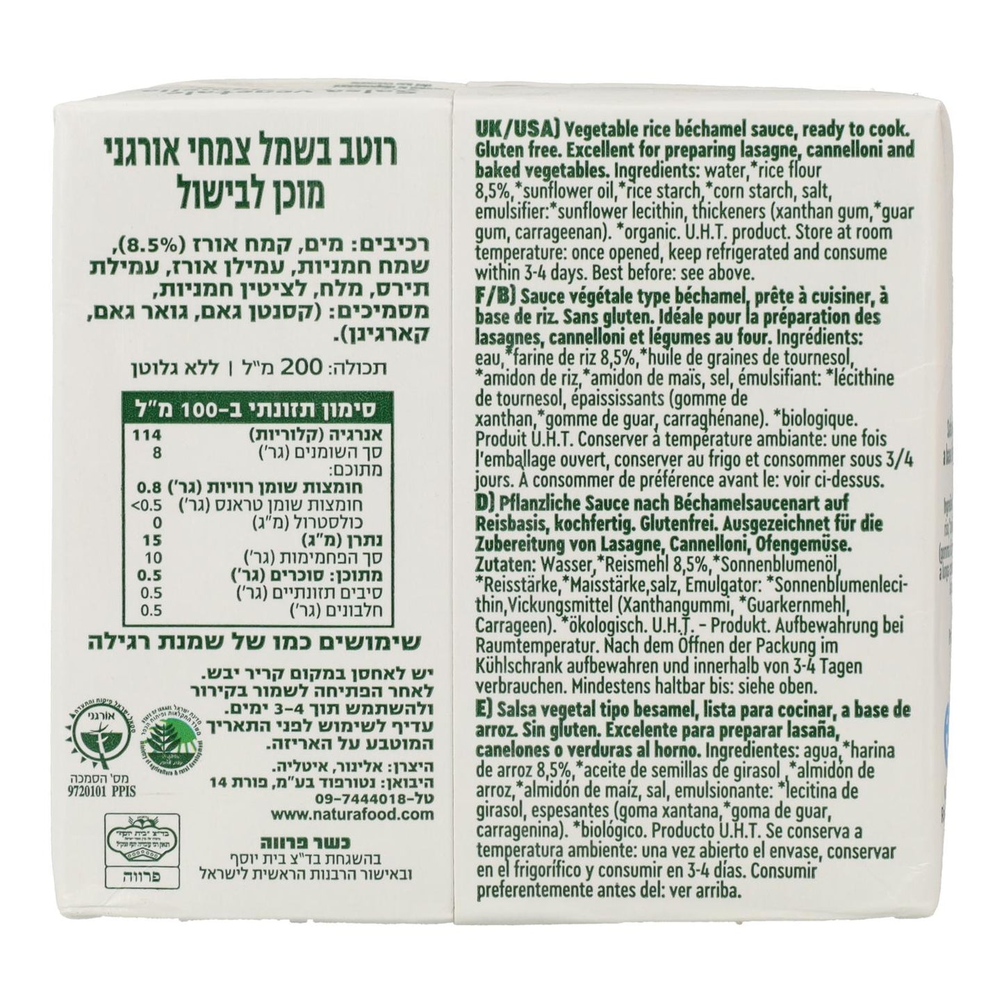 Bechamelsauce aus Reis Vitariz 500 ml