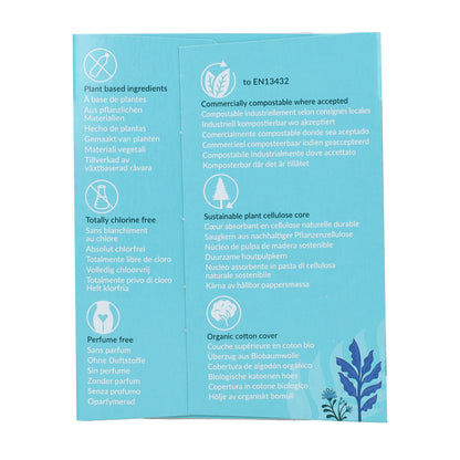 Podpaski higieniczne z skrzydełkami Natracare 14 szt.