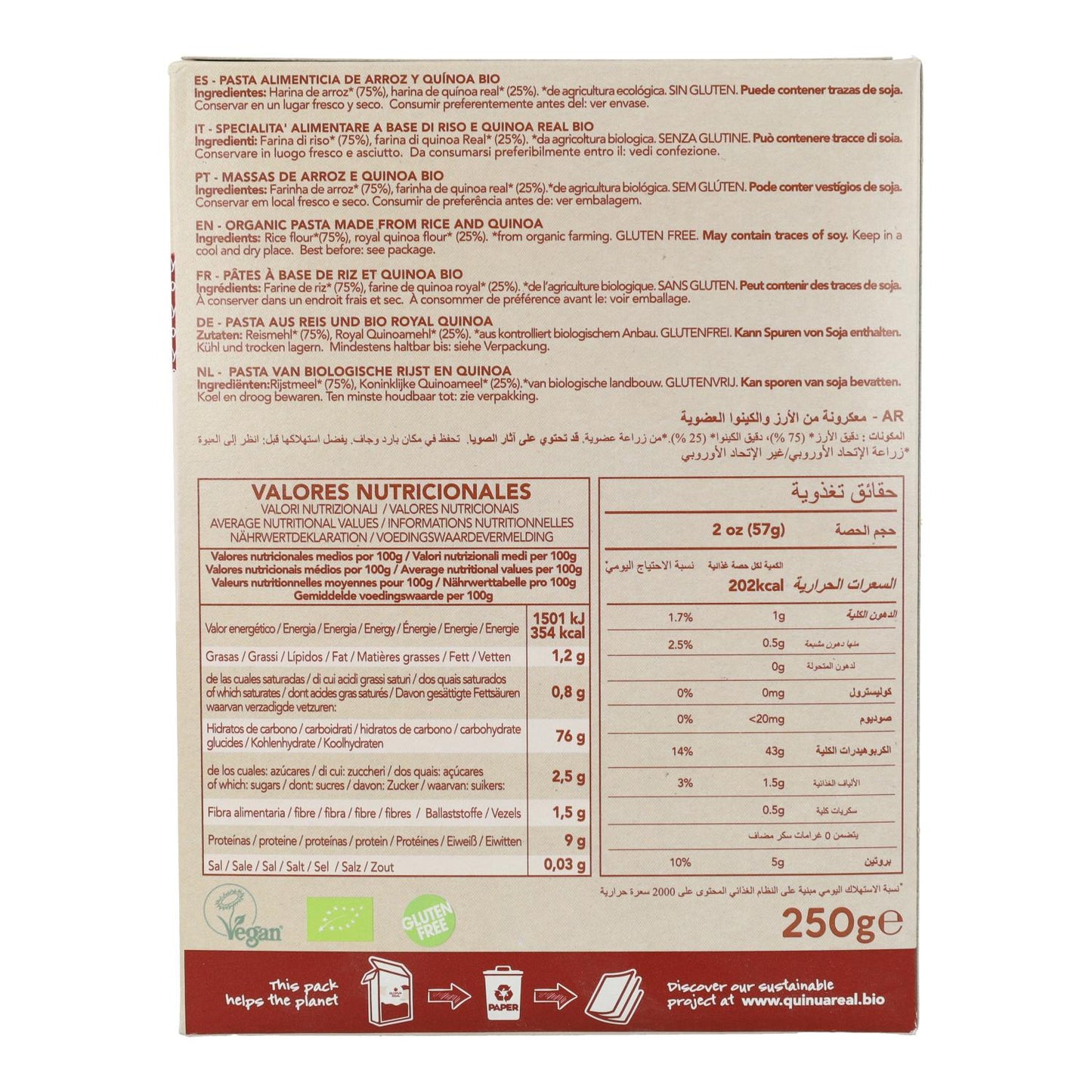 Fusilli de riz et de quinoa biologiques, sans gluten, 250 g