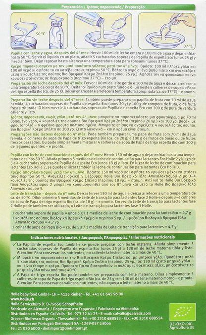 Papilla BIO  de espelta +4 meses Holle 250 g